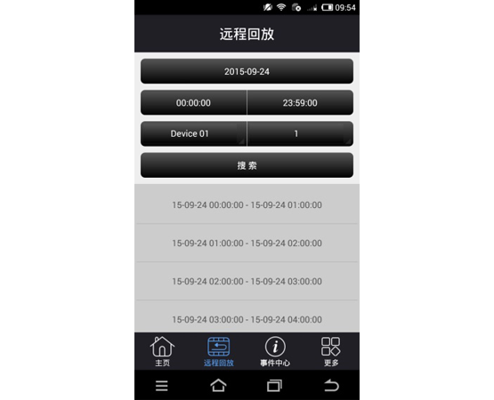 Vss 	Mobile 移動(dòng)監控客戶(hù)端